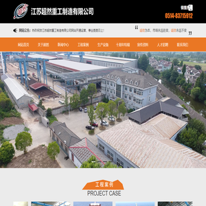 建筑钢构
