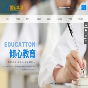 金箔集团,陕西金箔书业集团有限公司
