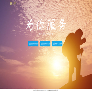 金盟宝