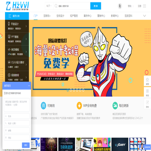 互致未来