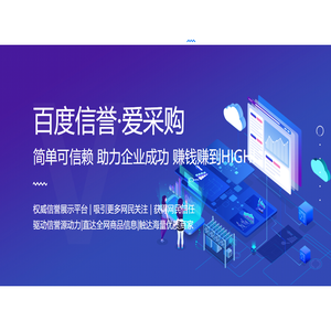 武汉空格信息技术有限公司