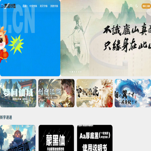 思图网–无限塑造未来设计素材免费下载网,打造高质量创意资源平台