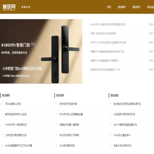 农业行情网