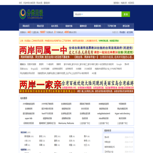 分类目录