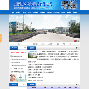 冷拉圆钢,冷拉方钢,冷拉扁钢