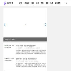一起追逐激情