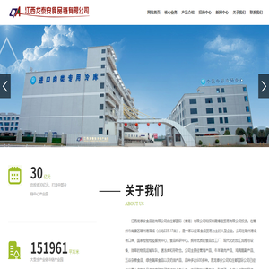 进口牛肉牛排批发