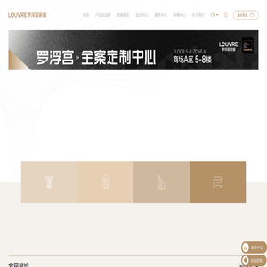 享受置家,享更懂你