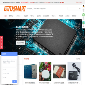 IC卡CPU读写卡器,IC卡读写器,RFID/NFC读写器,多合一智能卡读写器,二代证阅读器,健康卡阅读器,社保医保卡读卡器