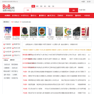 湖北平律哲商贸有限公司