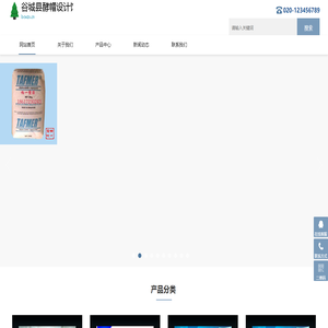 谷城县酵帽设计馆（个人独资）