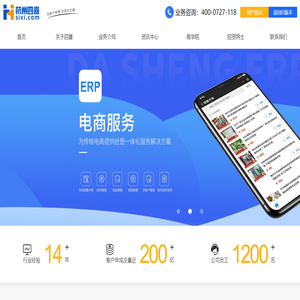杭州四喜