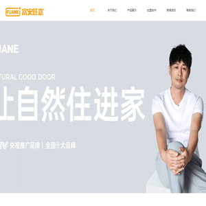 重庆旺嘉家具有限公司