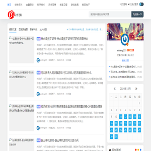 次舒