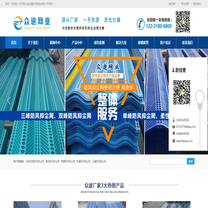 成都•尚学龙泉网