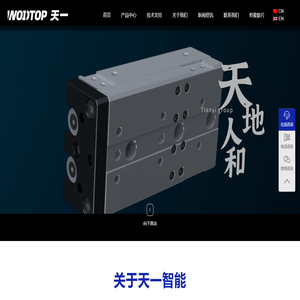 WODTOP