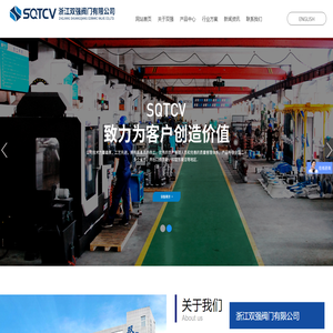 陶瓷双闸板阀