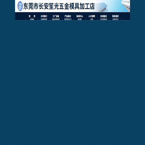 大水磨加工