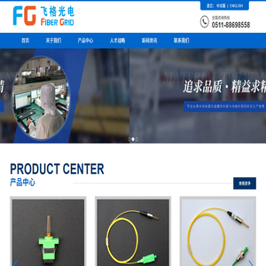 半导体激光器,蝶形封装,同轴封装