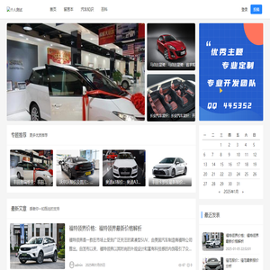 巫礼明