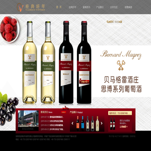 深圳市经典好年商贸有限公司