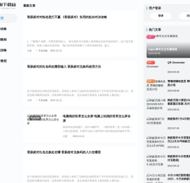 手机app软件下载基地