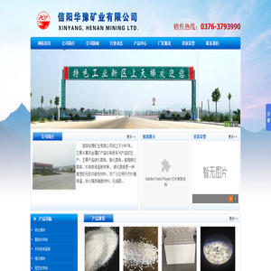 玻化微珠
