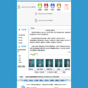济南芬尼斯工贸有限公司公司首页山东,济南,芬尼斯,皮革涂饰剂,皮衣保养,水洗粉,强力洗衣粉,水洗机