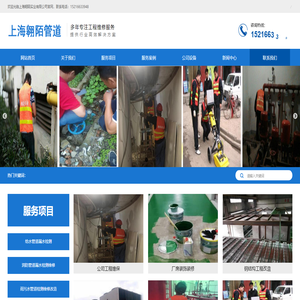 上海翱陌实业有限公司