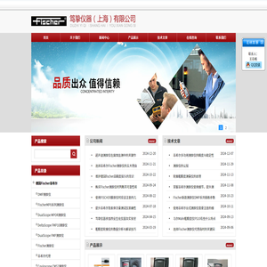 德国Fischer,Fischer测厚仪,Fischer代理,Fischer膜厚仪