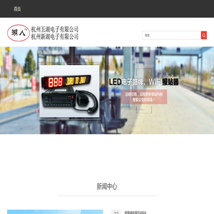 公交类产品,