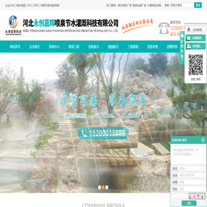 音乐喷泉厂家