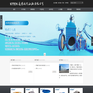 广腾阀门（上海）有限公司·【官网】·广腾阀门（上海）有限公司