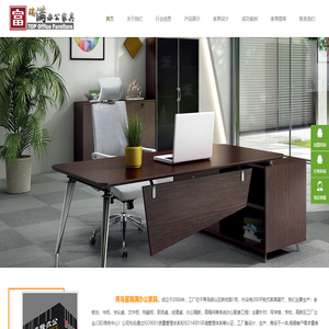 青岛办公家具,青岛办公隔断,青岛办公家具厂
