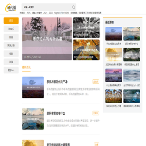 轻传播