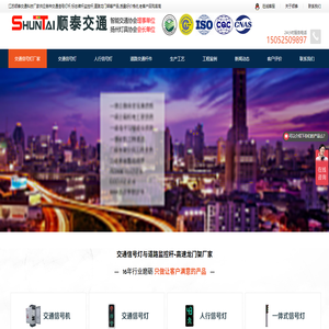 交通信号灯杆价格