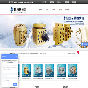 高温熔体泵厂家