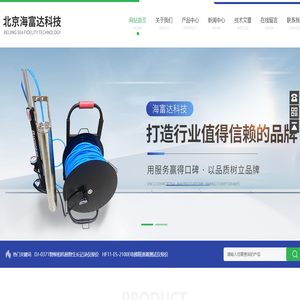 薄膜过滤器,便携式粉尘仪,身高体重秤,甲醛穿孔萃取器