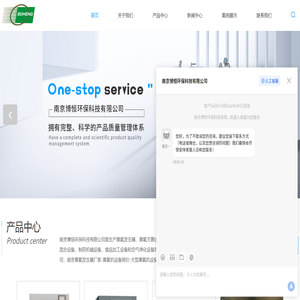 南京臭氧发生器厂家
