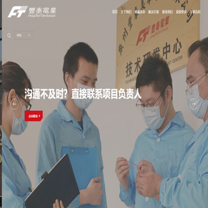 广州丰泰美华电缆有限公司