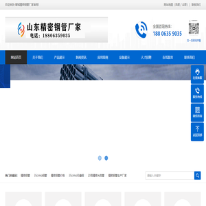 精密钢管,精密无缝钢管