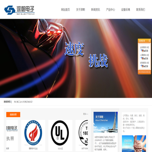 线束生成厂家,连接器批发定做,合肥汽车线束电线等各种线束定做,合肥线束厂,合肥市深朝电子有限公司