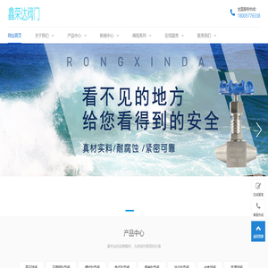 不锈钢(螺纹,角式,焊接,法兰)针型阀