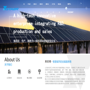 静止无功发生器