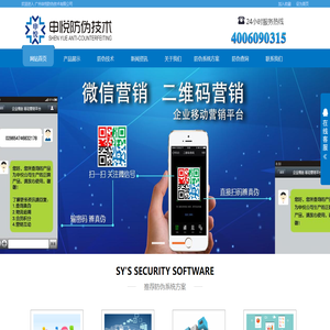 广州防伪标签