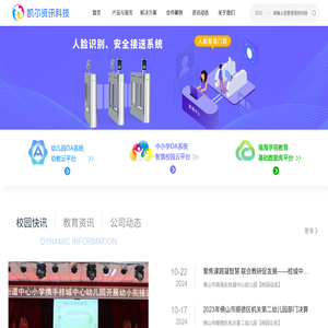 凯尔官网