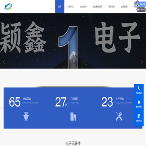 轻触开关