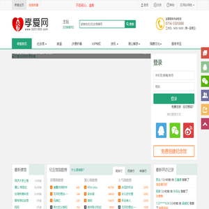 网上祭奠