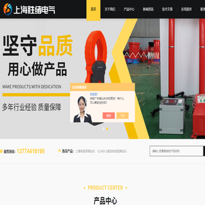 20A直流电阻测试仪