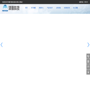 津膜科技